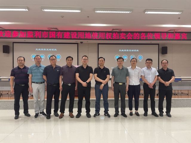 千禧福彩3d试机号金码一城多盘，深耕监利！恭贺湖北信达集团以1.75亿元第三次竞得监利宝地！